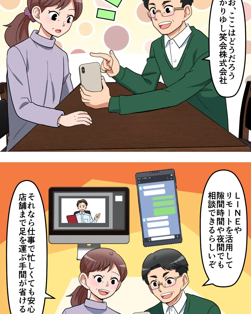 相続した実家、どうする？