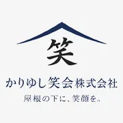 お盆休みのお知らせ